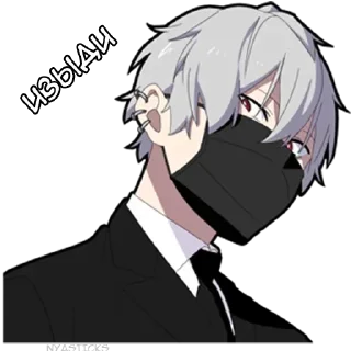 ❤️ emoji Тихий кун @anime_Stickerr Telegram sticker 9 of 27