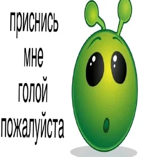 🙂 emoji Мямя Telegram sticker 23 of 26