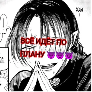 Sticker from Дитя сатаны😱😱😱