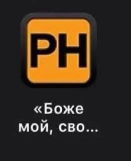 🌟 emoji РУБРИКА СВО Telegram sticker 16 of 62