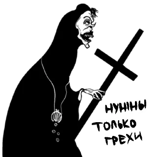 👹 emoji Kill Me, Ace! Telegram sticker 20 of 22