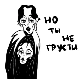 🙆‍♀️ emoji Kill Me, Ace! Telegram sticker 17 of 22