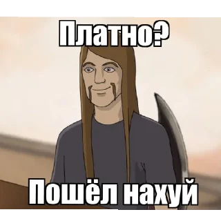 Sticker from х