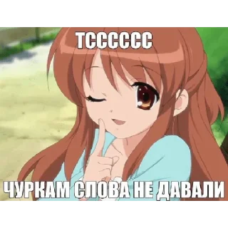 🤫 emoji Няшки Telegram sticker 14 of 18