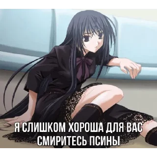 😎 emoji Няшки Telegram sticker 13 of 18
