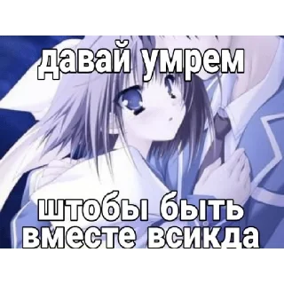 🥰 emoji Няшки Telegram sticker 9 of 18