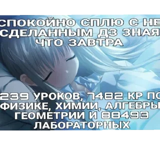 Sticker from няшки