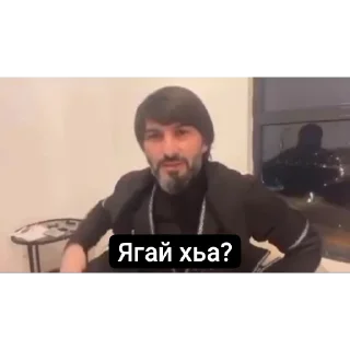 👍 emoji Абу Кавказ Telegram sticker 11 of 38