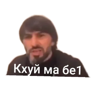 💇 emoji Абу Кавказ Telegram sticker 1 of 38