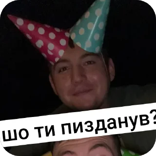 Sticker from всьо про Мун❤️