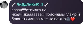 🌚 emoji про роблоксерши❤️❤️❤️❤️ pack by @QuotLyBot Telegram sticker 22 of 36