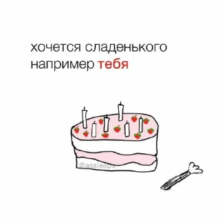 Sticker from ` 𝗬𝘂𝗻𝗮 𝗯𝘆 @m2e58l