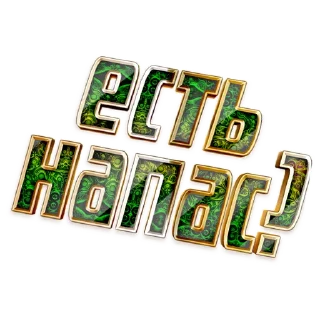 Sticker from Е-КЛАБ