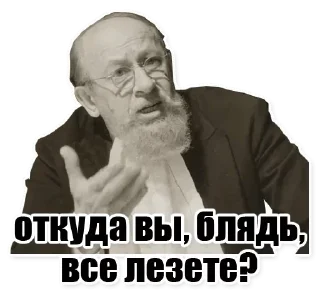 😡 emoji Солянка Telegram sticker 10 of 120