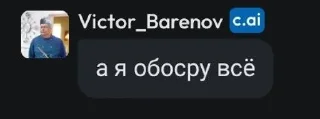 🌟 emoji Смешные фразы ботов🥶🤫🧏‍♂️ Telegram sticker 16 of 67