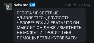🌟 emoji Смешные фразы ботов🥶🤫🧏‍♂️ Telegram sticker 12 of 67