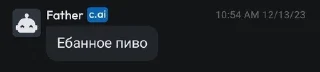 🌟 emoji Смешные фразы ботов🥶🤫🧏‍♂️ Telegram sticker 11 of 67