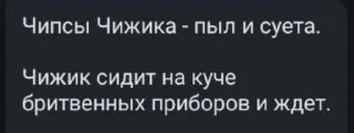 🌟 emoji Смешные фразы ботов🥶🤫🧏‍♂️ Telegram sticker 22 of 67