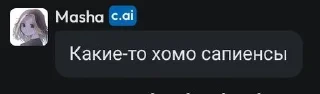 🌟 emoji Смешные фразы ботов🥶🤫🧏‍♂️ Telegram sticker 5 of 67
