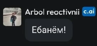 🌟 emoji Смешные фразы ботов🥶🤫🧏‍♂️ Telegram sticker 10 of 67