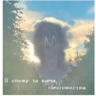 😡 emoji Вей кап джозефф Telegram sticker 19 of 116