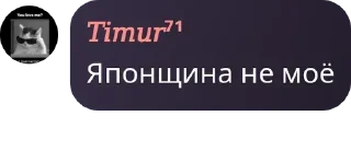 🟩 emoji Ночная Банда🤣 1.0 pack by @QuotLyBot Telegram sticker 13 of 33