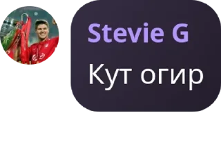 🇾🇪 emoji Ночная Банда🤣 1.0 pack by @QuotLyBot Telegram sticker 19 of 33