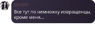 🤷‍♂️ emoji Ночная банда🤣 pack by @QuotLyBot Telegram sticker 6 of 106