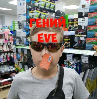 😎 emoji Разный Eve Telegram sticker 17 of 20