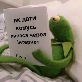 Sticker from меми від fiwjc