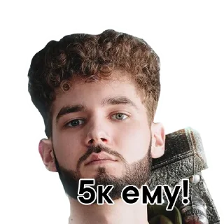 Sticker from Стикерпак ХАЗЯЕВА