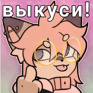 😤 emoji Furry Telegram sticker 17 of 26