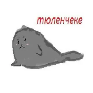 😳 emoji кефир пидрилович ➡️ @Ctikerubot Telegram sticker 15 of 39
