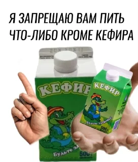 Sticker from Кефир
