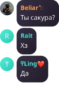 💄 emoji Для переговоров — @stckrRobot Telegram sticker 3 of 62