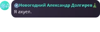 👱‍♀️ emoji Для переговоров — @stckrRobot Telegram sticker 10 of 62