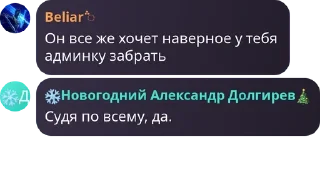 👋 emoji Для переговоров — @stckrRobot Telegram sticker 11 of 62