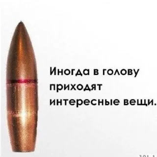 Sticker from che)