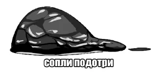 😰 emoji Пионер @IloveSirKosichka Telegram sticker 6 of 14