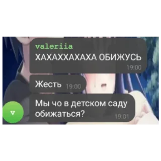 Sticker from што