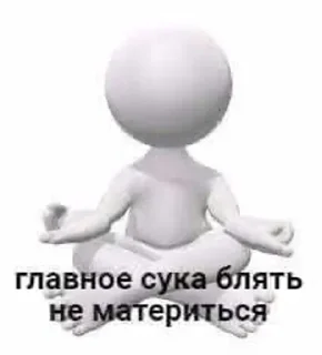 🤬 emoji 💕Стики тут: @sekstick Telegram sticker 11 of 54