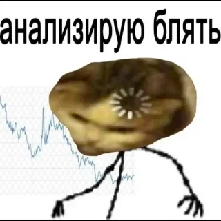 😕 emoji 💕Стики тут: @sekstick Telegram sticker 17 of 54