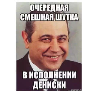 Sticker from Денис