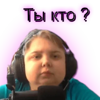 Sticker from Денис реакция
