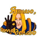 👌 emoji WarCraft III [RU] Telegram sticker 14 of 17