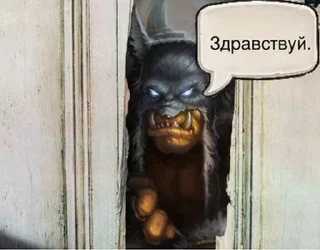 Sticker from WarCraft @stickersb2b