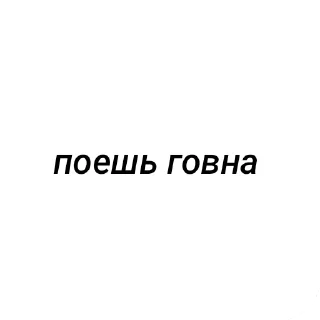 👍 emoji данил супергероин 🔥 ➡️ @Ctikerubot Telegram sticker 16 of 18