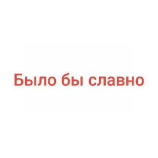 😘 emoji данил супергероин 🔥 ➡️ @Ctikerubot Telegram sticker 13 of 18