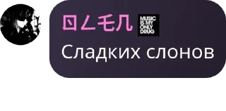 Sticker from Чат тх @Animest1 pack by @QuotLyBot