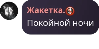 Sticker from Чат тх @Animest1 pack by @QuotLyBot